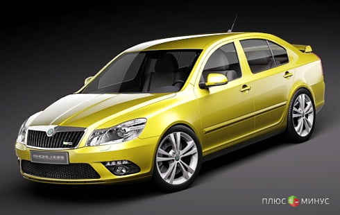 Россияне активно приобретают автомобили Skoda Россияне активно приобретают автомобили Skoda