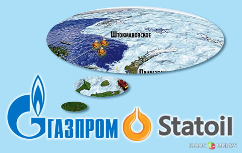 «Газпром» и Statoil еще думают, что делать со Штокманом