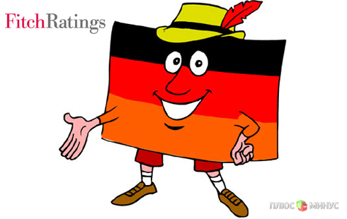 Fitch: Германия уверенно стоит на ногах