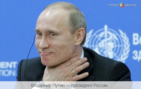 Путин получит 500 миллионов рублей на развитие своего «Агентства стратегических инициатив»
