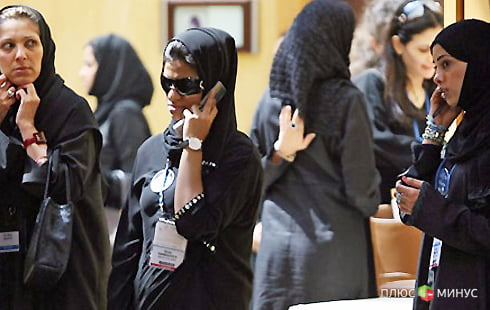 Деловые женщины Саудовской Аравии обзаведутся собственным городом