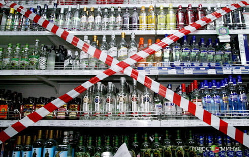 Нелегальные алкогольные заводы подвергнутся консервации