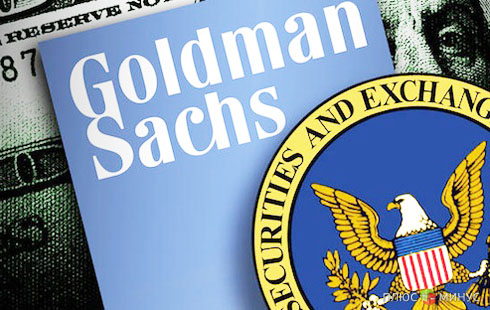 США отказались от преследования банка Goldman Sachs
