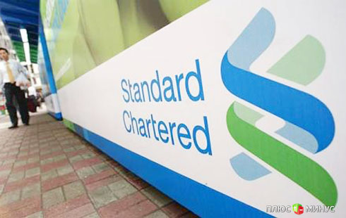 Fitch угрожает банку Standard Chartered снижением рейтинга