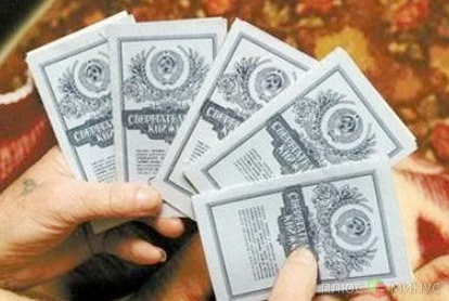 Сегодня 80 000 вкладчиков Сбербанка получат «Витину тысячу» Сегодня 80 000 вкладчиков Сбербанка получат «Витину тысячу»