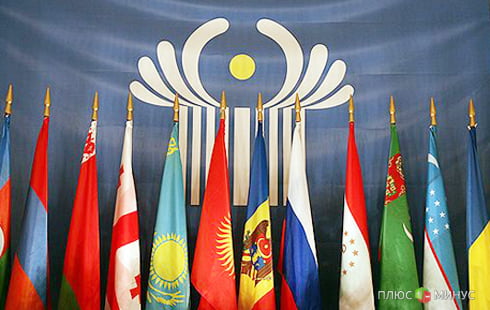СНГ обзаведется зоной свободной торговли услугами СНГ обзаведется зоной свободной торговли услугами