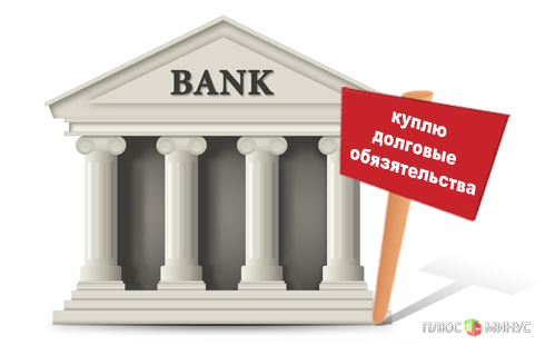 Европейские банки хотят выжить любой ценой Европейские банки хотят выжить любой ценой