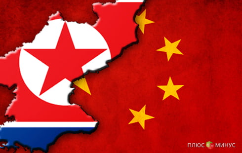 Северная Корея и Китай поделили экономические зоны
