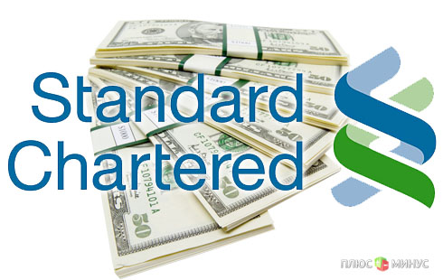 США обязало Standard Chartered выплатить штраф в 340 миллионов долларов США обязало Standard Chartered выплатить штраф в 340 миллионов долларов