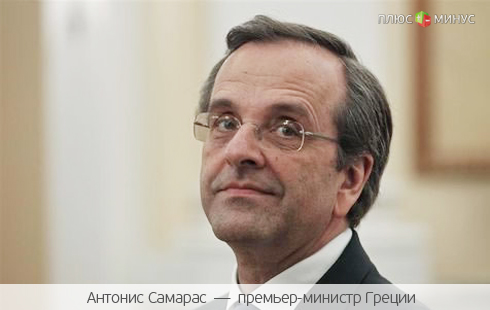 Греция просит у Евросоюза дополнительного времени Греция просит у Евросоюза дополнительного времени