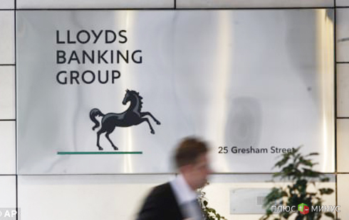 Британская Lloyds избавляется от активов Британская Lloyds избавляется от активов