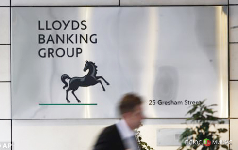 Британская Lloyds избавляется от активов
