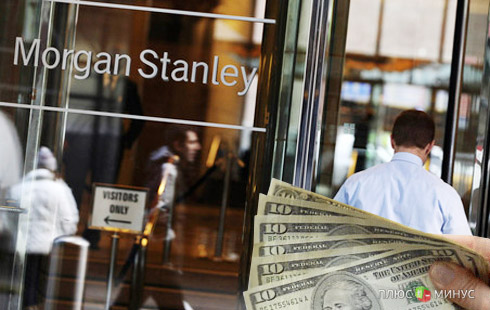 За «плохую работу» Morgan Stanley заплатит штраф в 15 миллионов долларов