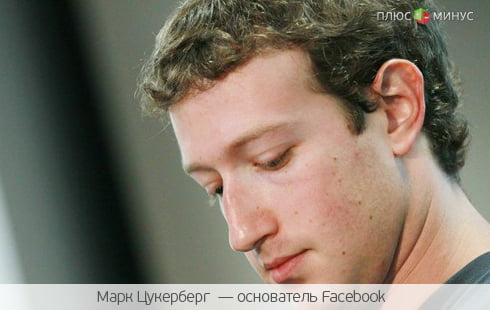 Акции Facebook обновили исторический минимум