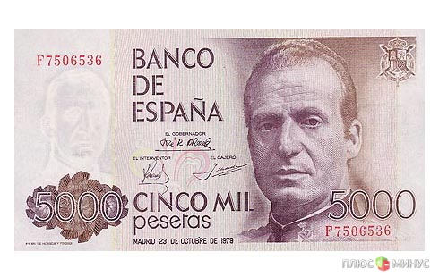 Вслед за британцами сменить валюту решили испанцы