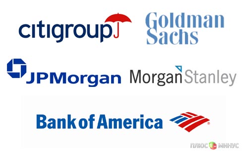 Американские банки «почистят» свои кадры