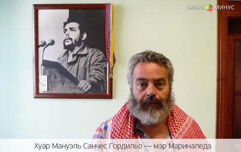 Испанский Робин Гуд призвал национализировать банки страны Испанский Робин Гуд призвал национализировать банки страны