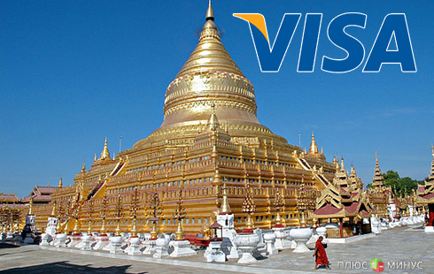 Рынок Мьянмы привлек внимание Visa