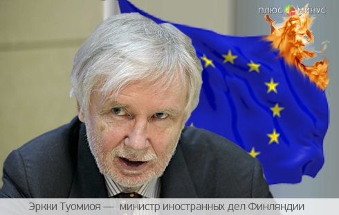 Финляндия готовится к гибели еврозоны Финляндия готовится к гибели еврозоны