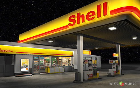Shell не жалеет денег на безопасность своих сотрудников и объектов Shell не жалеет денег на безопасность своих сотрудников и объектов