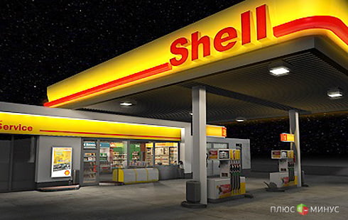 Shell не жалеет денег на безопасность своих сотрудников и объектов