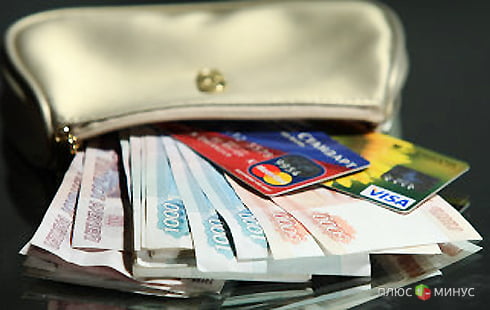 Повседневные расходы россиян выросли на 2,4% Повседневные расходы россиян выросли на 2,4%