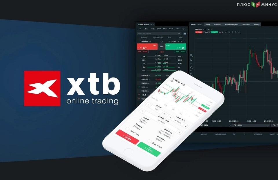 XTB объявил о распределении прибыли за 2022 год