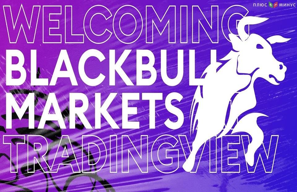 Blackbull Markets заключил договор с Acuity Trading