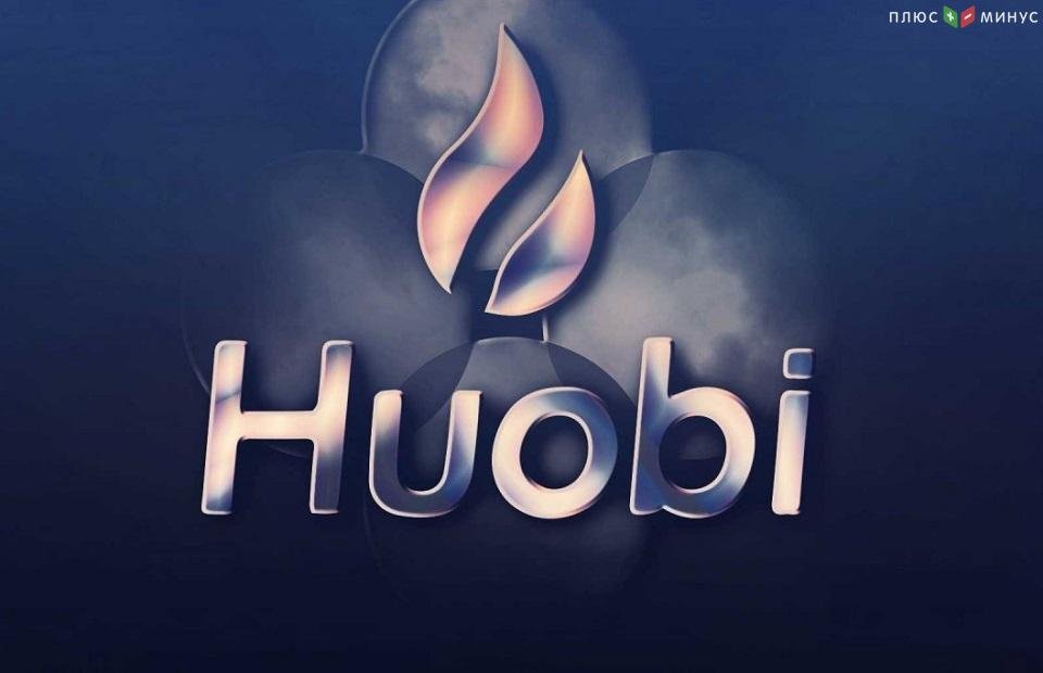 Huobi предлагает 50% годового дохода по токенам IGU Huobi предлагает 50% годового дохода по токенам IGU