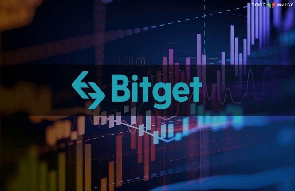 Биржа Bitget стала главным спонсором футбольной команды Ювентус Биржа Bitget стала главным спонсором футбольной команды Ювентус