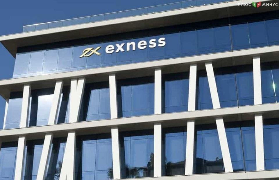 Exness установил рекорд по объему торгов