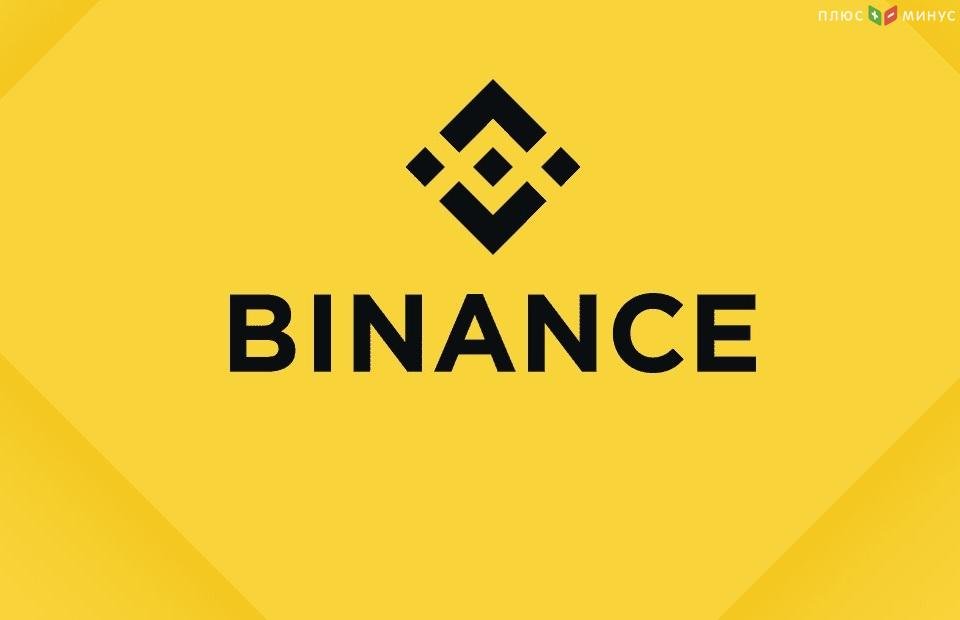 Binance добавляет торговлю криптовалютными парами с USDC