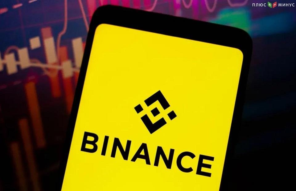 Binance конвертирует BUSD в нативные криптоактивы