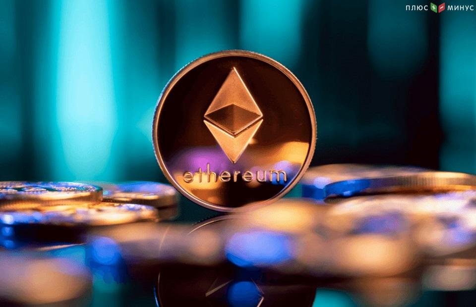 Ethereum продолжает расти на фоне стимулирования финансовых рынков