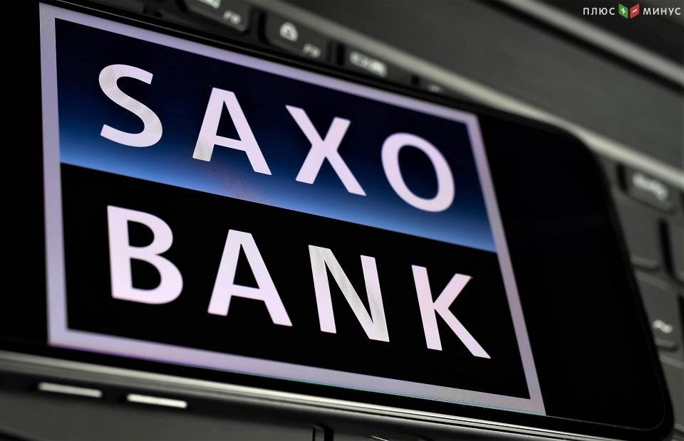 ​Saxo Bank обновил функционал исследовательского портала