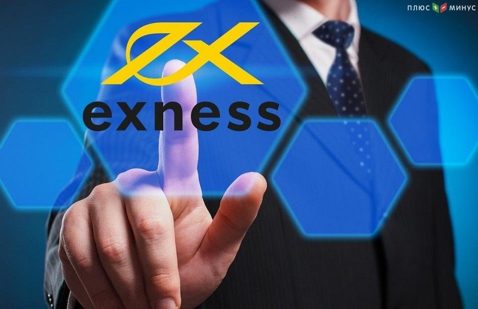 Exness назначил нового административного директора