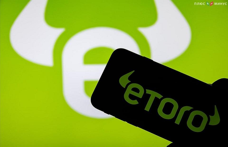 eToro предлагает австралийские акции с нулевой комиссией