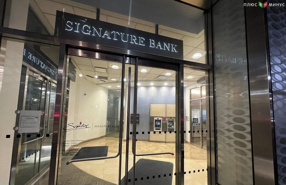 Банку Signature поставили условие полностью отказаться от криптобизнеса Банку Signature поставили условие полностью отказаться от криптобизнеса