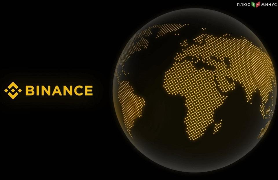 Binance раздает бесплатные криптобоксы