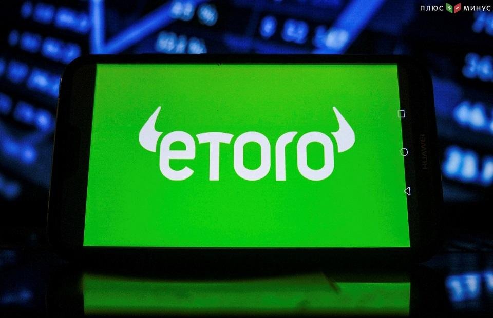 eToro обновил экономический календарь