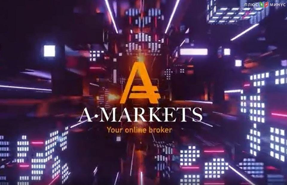 AMarkets переходит на новую систему учета бонусов