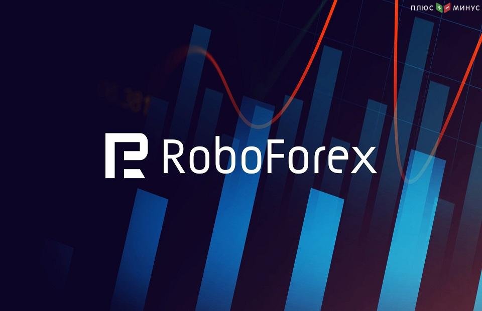 RoboForex возглавил рейтинг лучших форекс-брокеров