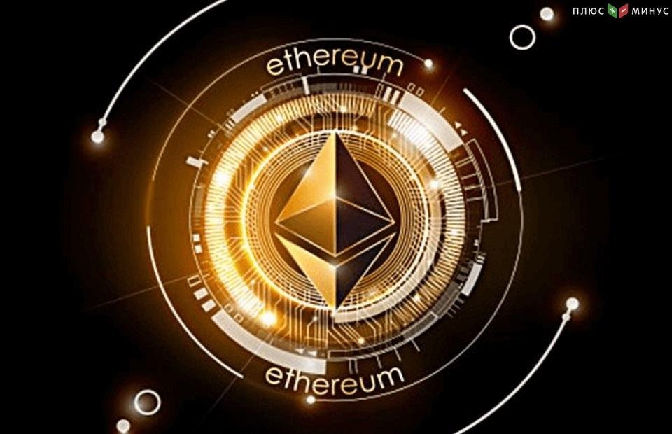 Цена Ethereum начала снижаться и достигла 1741 доллара