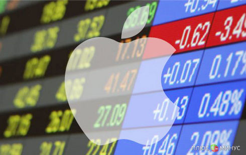 Акции Apple неожиданно подешевели Акции Apple неожиданно подешевели