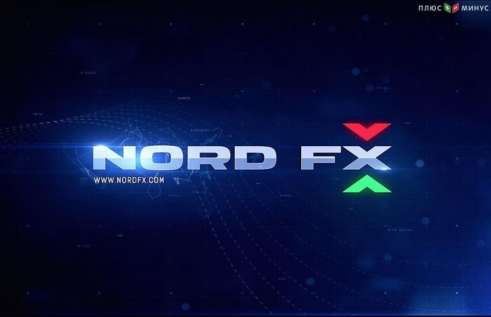 Nord FX запустил Мега Супер Лотерею