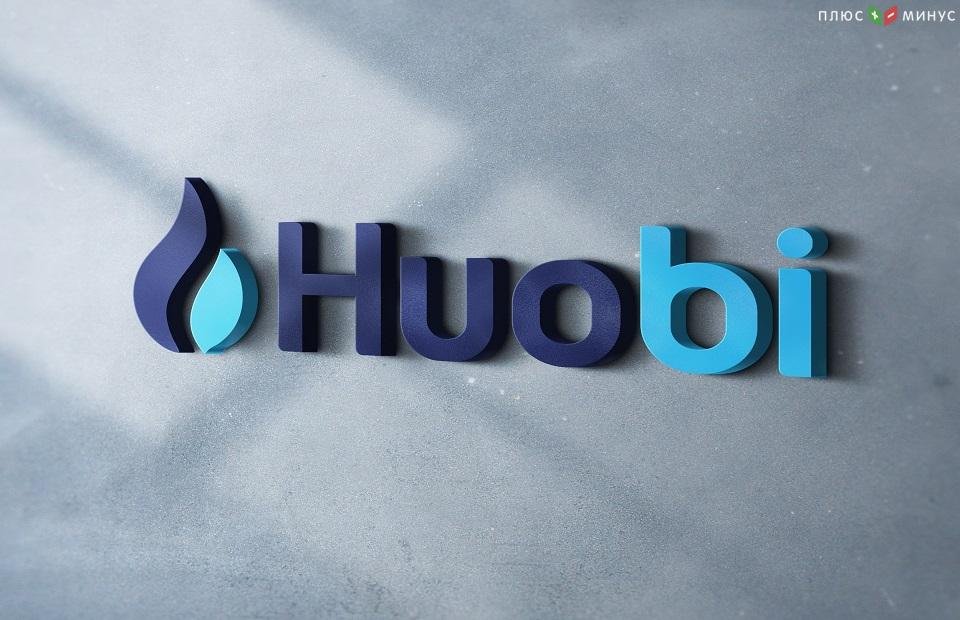 Huobi запустила конкурс по GPT-трейдингу Huobi запустила конкурс по GPT-трейдингу