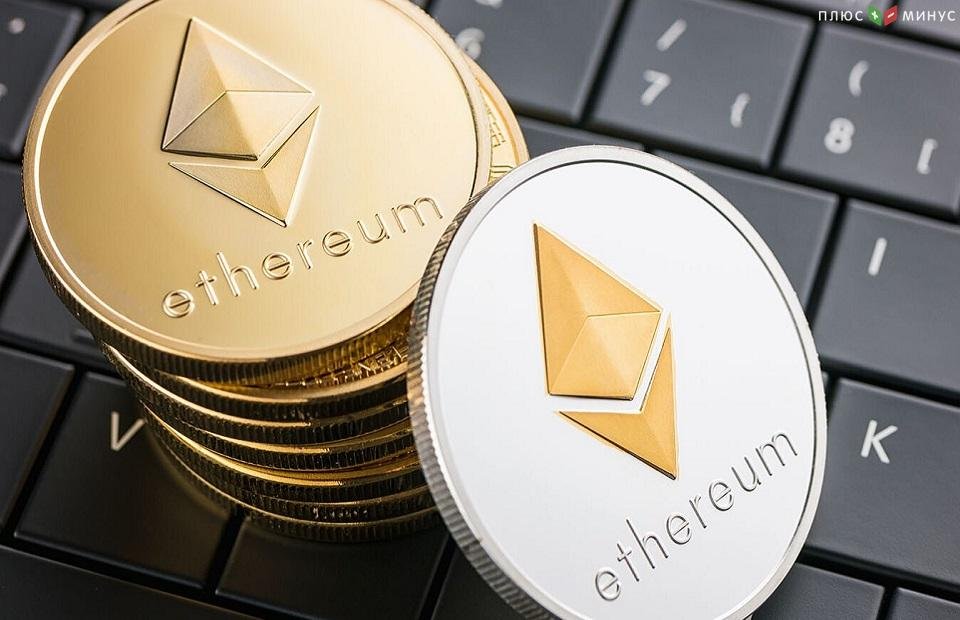 Цена Ethereum продемонстрировала повышение на 4 процента