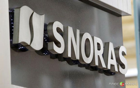 Литовский банк Snoras будет ликвидирован Литовский банк Snoras будет ликвидирован
