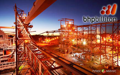 BHP Billiton приостановила разработку «Олимпийской дамбы»