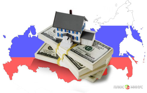 Валютная ипотека в России отошла на второй план Валютная ипотека в России отошла на второй план